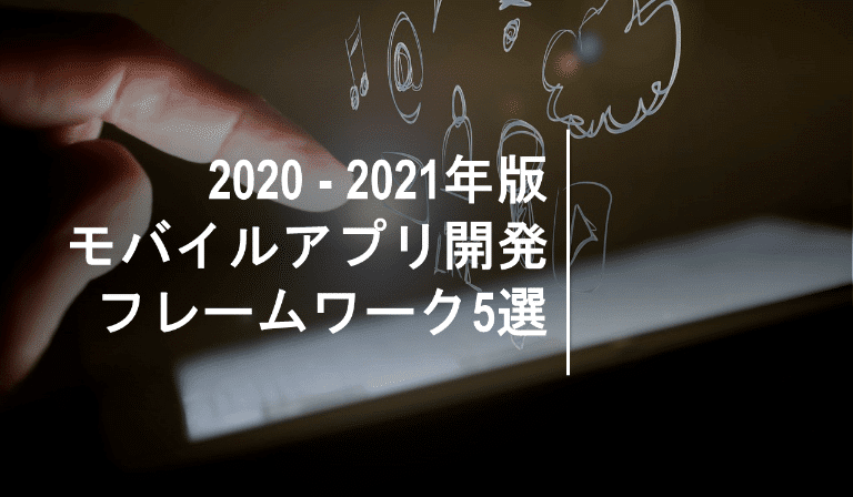 https://stg.kaopiz.com/wp-content/uploads/2021/04/Top_5_mobile_app_development_frameworks_20202021_thumbnail-1.png