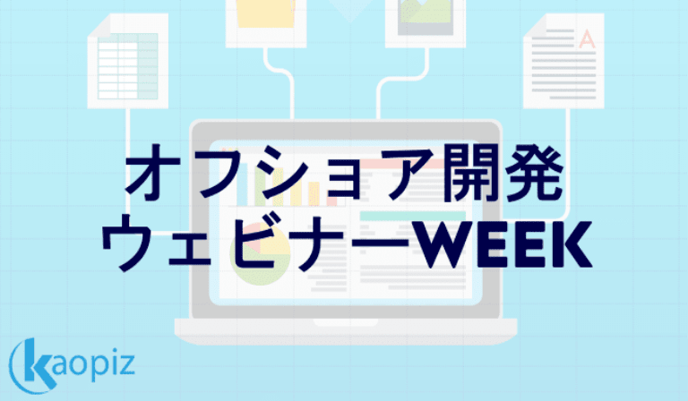 https://stg.kaopiz.com/wp-content/uploads/2021/04/offshore-webinar-202103.png