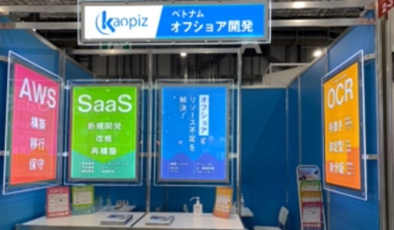 https://stg.kaopiz.com/wp-content/uploads/2021/06/JapanITWeek2021Spring-1.jpg