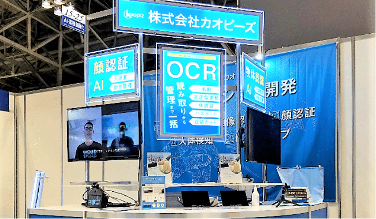 https://stg.kaopiz.com/wp-content/uploads/2021/10/JP-IT-Week-Autumn-2021-1.png