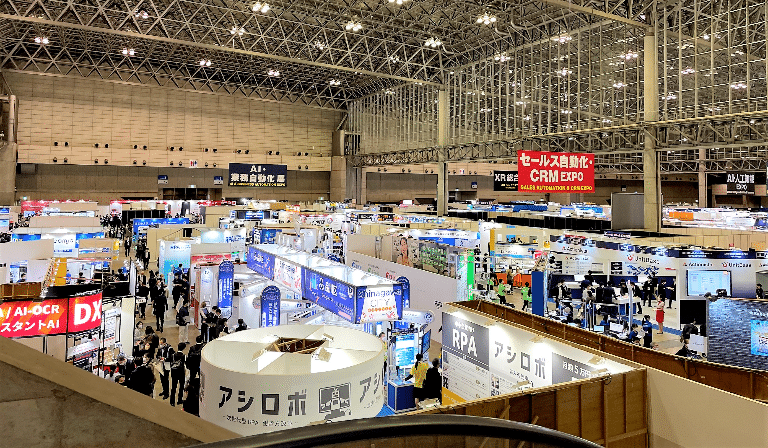 https://stg.kaopiz.com/wp-content/uploads/2021/11/Japan-IT-Week-Autumn-AI-Automation-2021.png