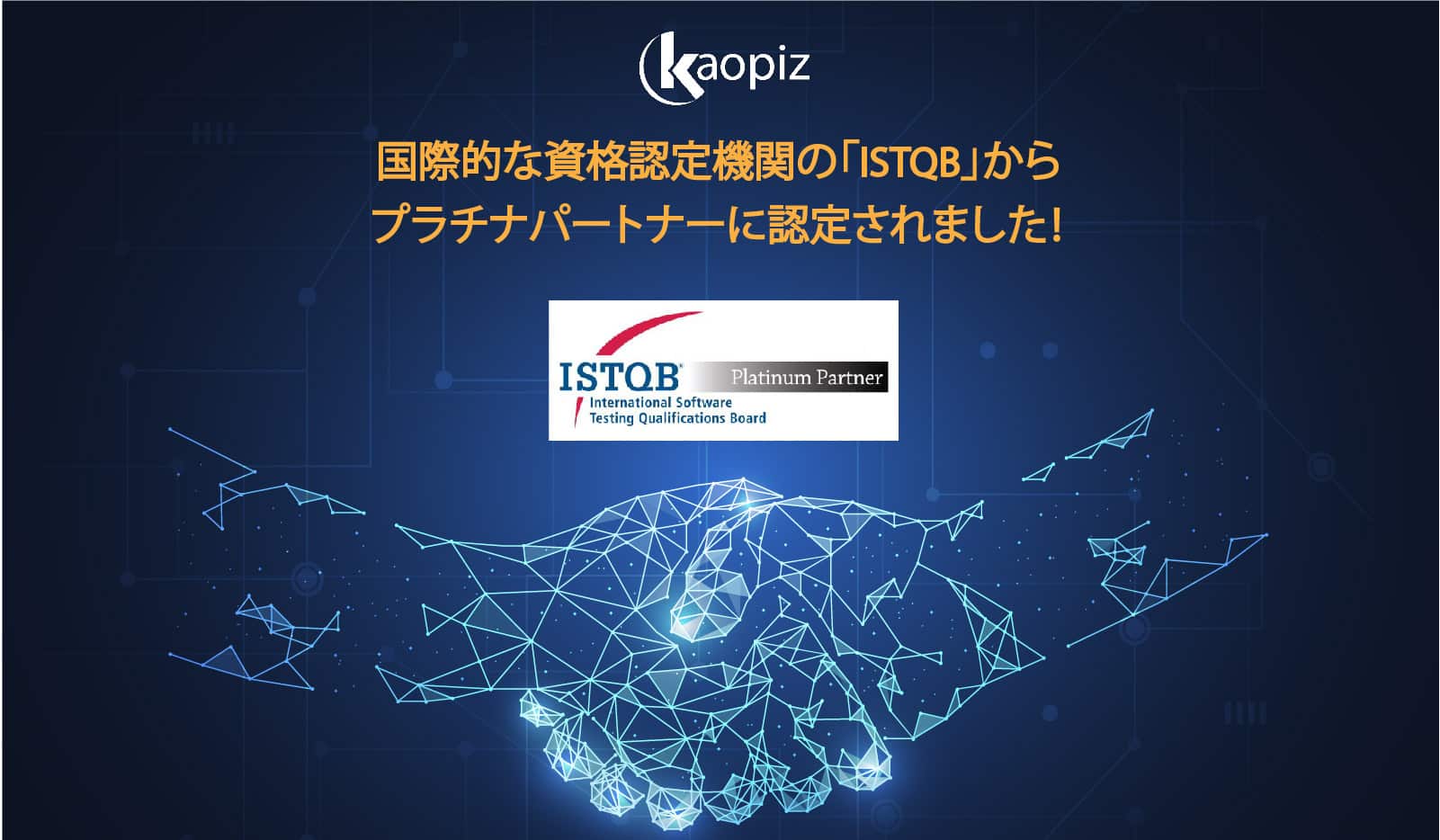 https://stg.kaopiz.com/wp-content/uploads/2022/07/ISTQB-Platinum_Kaopiz_2022.jpg
