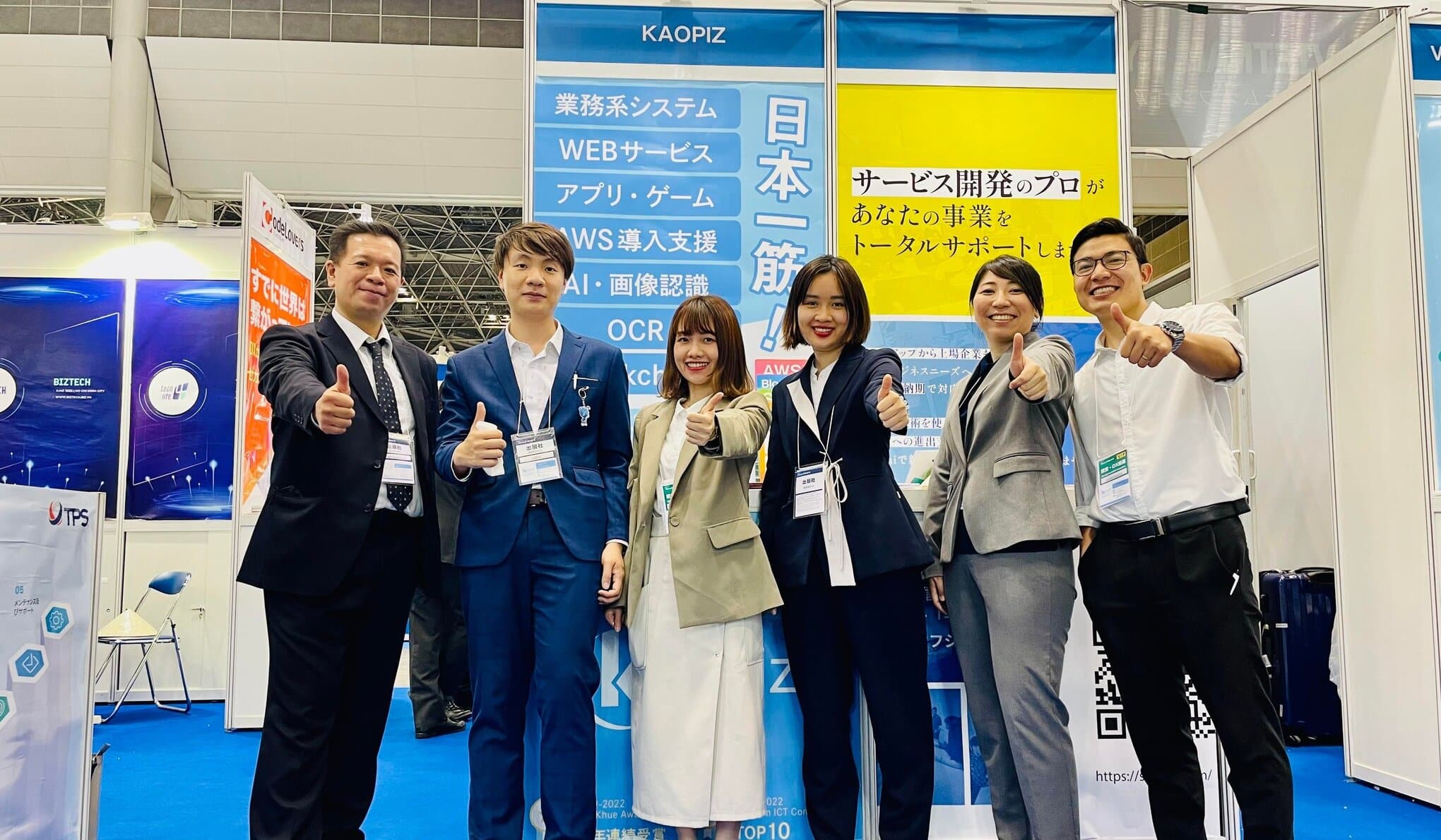 https://stg.kaopiz.com/wp-content/uploads/2023/04/Kaopiz-at-JP-IT-Week-2023-spring-1.jpg