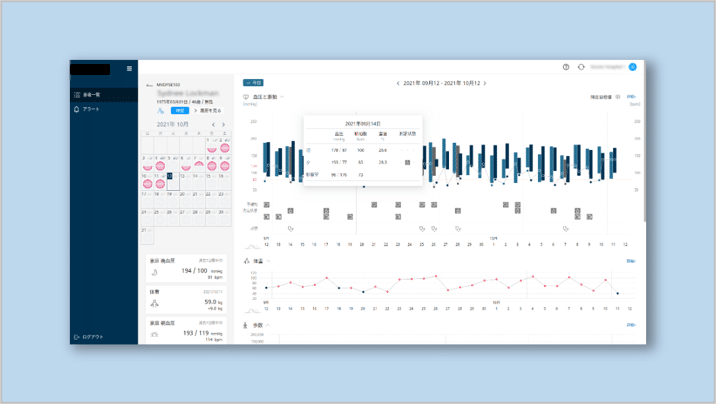 https://stg.kaopiz.com/wp-content/uploads/2023/07/BLE-device-connection-blood-pressure-monitoring-system-1.png