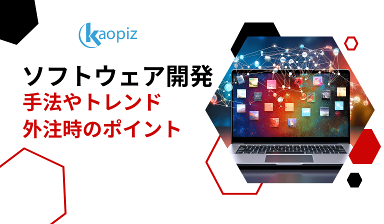 https://stg.kaopiz.com/wp-content/uploads/2023/07/technology-1-1.png