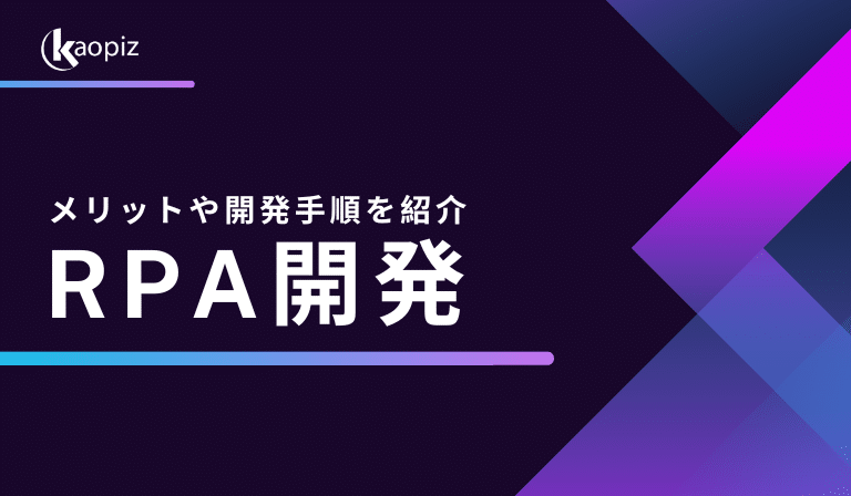 https://stg.kaopiz.com/wp-content/uploads/2023/07/technology-2.png