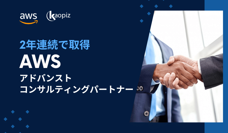 https://stg.kaopiz.com/wp-content/uploads/2023/07/technology-3.png