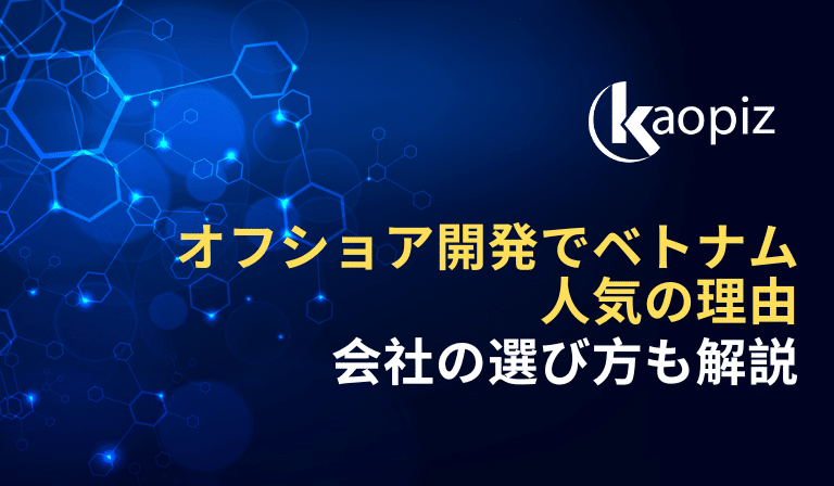 https://stg.kaopiz.com/wp-content/uploads/2023/07/technology.png