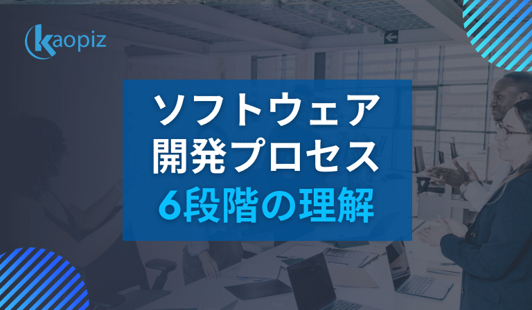 https://stg.kaopiz.com/wp-content/uploads/2023/08/technology-1.png