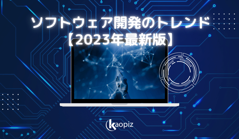 https://stg.kaopiz.com/wp-content/uploads/2023/08/technology-2.png