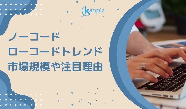 https://stg.kaopiz.com/wp-content/uploads/2023/08/technology.jpg