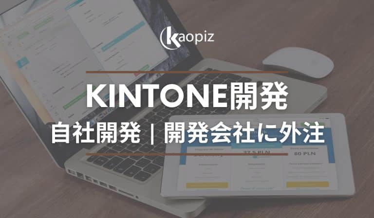 https://stg.kaopiz.com/wp-content/uploads/2023/09/technology-4.jpg