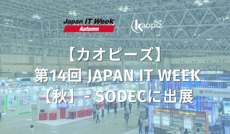 https://stg.kaopiz.com/wp-content/uploads/2023/10/technology-14.jpg