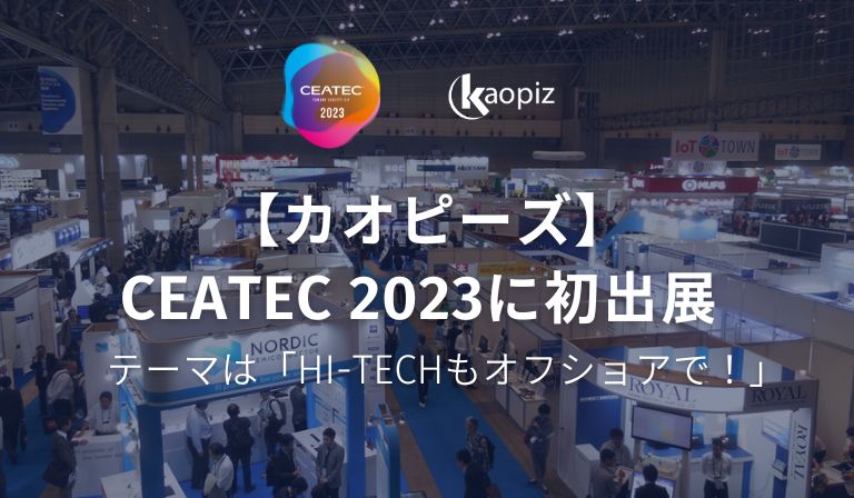 https://stg.kaopiz.com/wp-content/uploads/2023/10/technology-5.jpg
