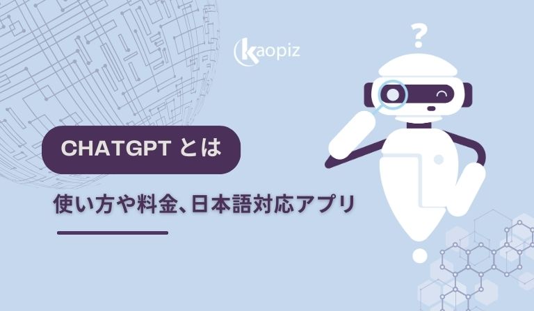 https://stg.kaopiz.com/wp-content/uploads/2023/10/technology-6.jpg