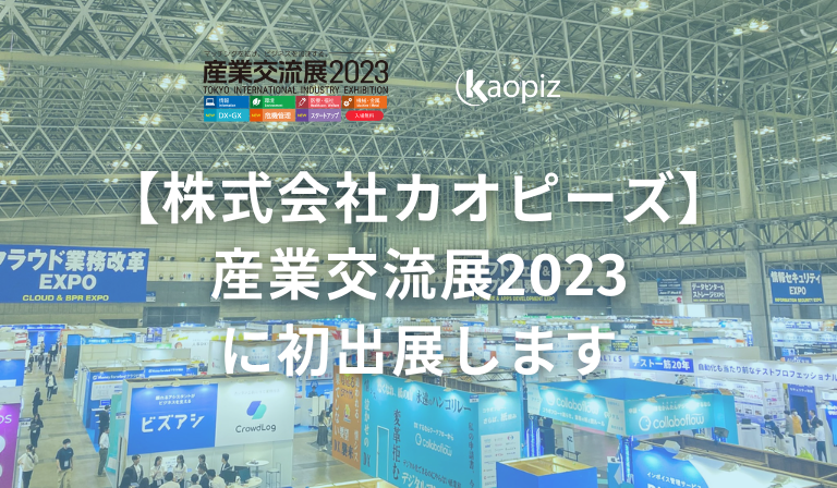 https://stg.kaopiz.com/wp-content/uploads/2023/11/AI-2.png