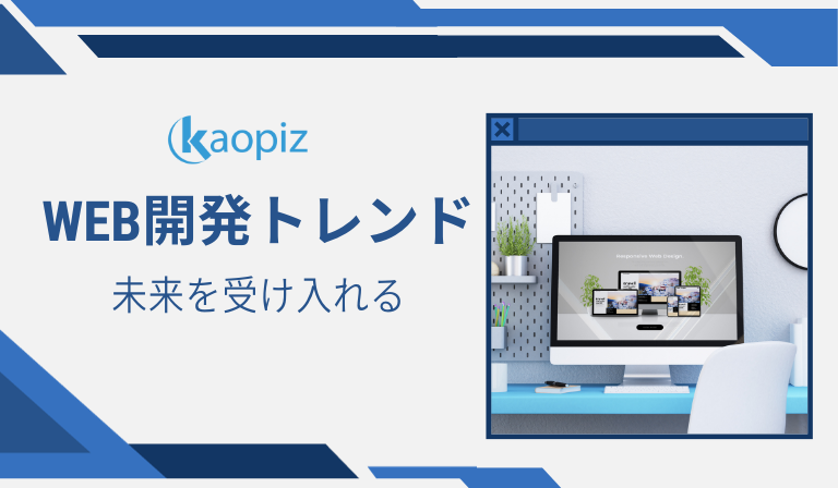 https://stg.kaopiz.com/wp-content/uploads/2023/11/AI-3-1.png