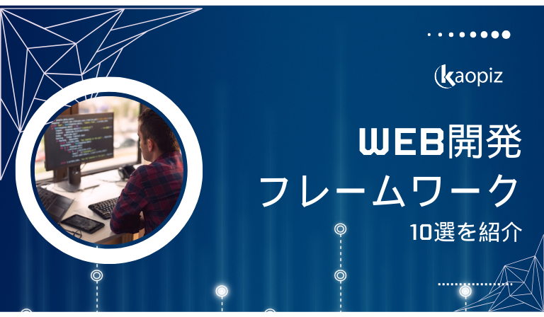 https://stg.kaopiz.com/wp-content/uploads/2023/11/AI-4-1.png