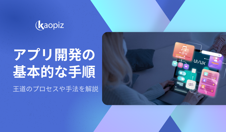 https://stg.kaopiz.com/wp-content/uploads/2023/11/AI-4.png