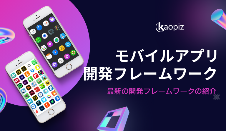 https://stg.kaopiz.com/wp-content/uploads/2023/11/AI-5.png