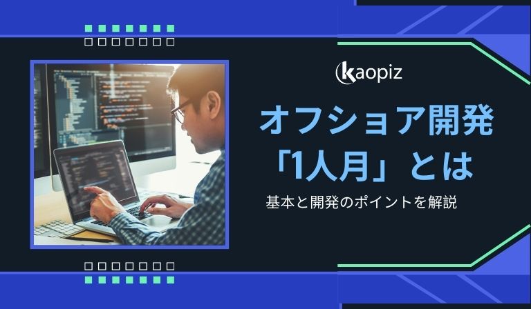https://stg.kaopiz.com/wp-content/uploads/2023/11/AI.jpg