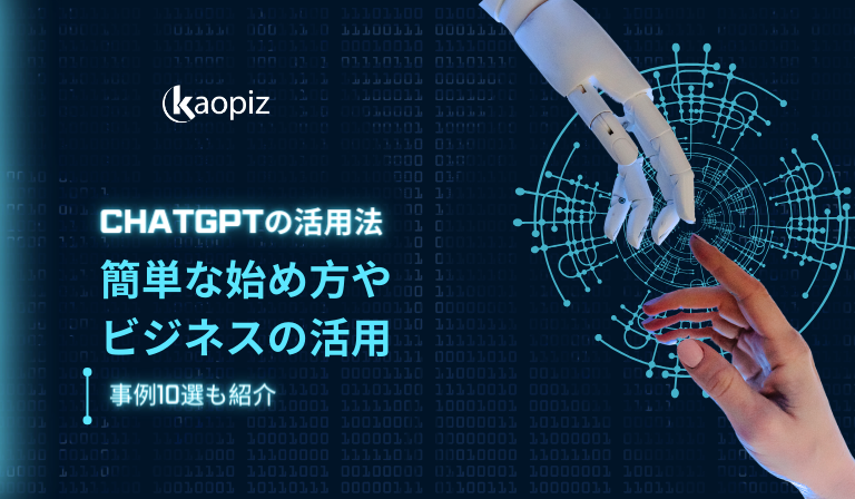 https://stg.kaopiz.com/wp-content/uploads/2023/11/AI.png