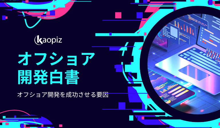https://stg.kaopiz.com/wp-content/uploads/2023/12/4.png