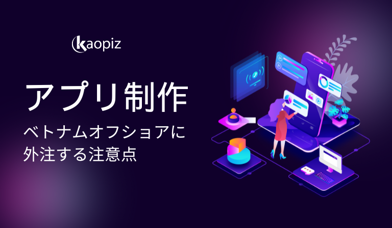 https://stg.kaopiz.com/wp-content/uploads/2023/12/AI-12.png