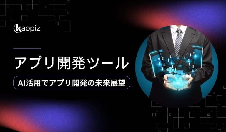https://stg.kaopiz.com/wp-content/uploads/2023/12/application-develop-tools.jpg